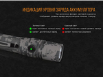 Фонарь Fenix PD35 V2.0 Camo Edition Cree XP-L HI LED