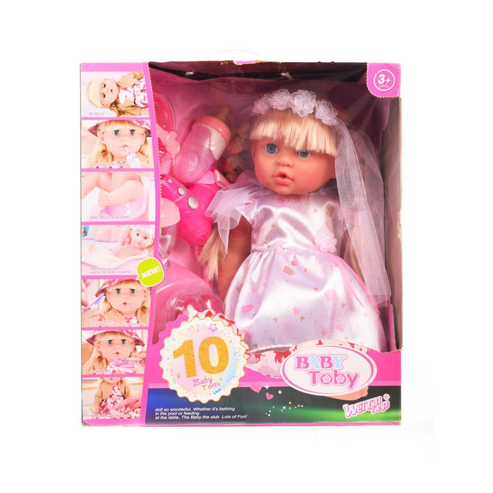 Пупс функциональный с аксессуарами 33см, коробка W321001A12