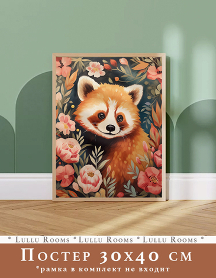 Постер электронный 30х40 см 1 шт