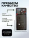 Задняя крышка для Realme GT3 черная (Black) со стеклом камеры