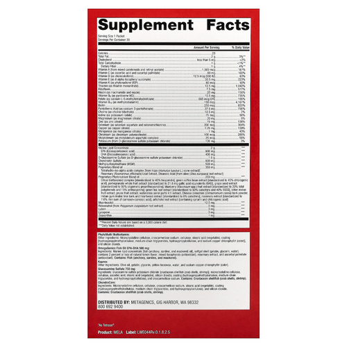 Metagenics, Wellness Essentials® Active Daily Packs, 30 пакетиков