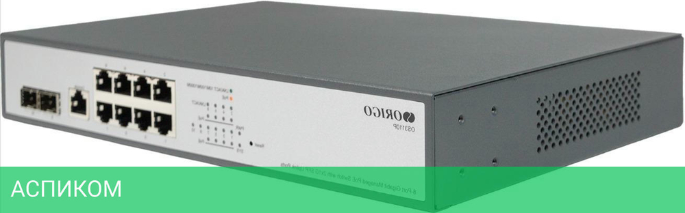 Коммутатор Origo OS3110P/135W/A1A