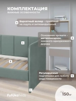 Диван - кровать 200х90 см Stitch ткань Микровелюр