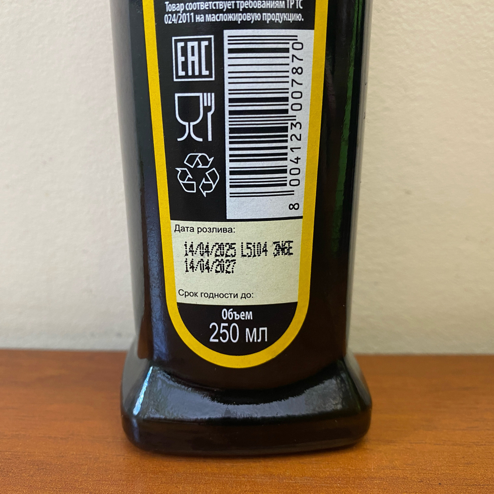 Оливковое масло BASSO Extra Virgin RAVECE 250 мл Италия