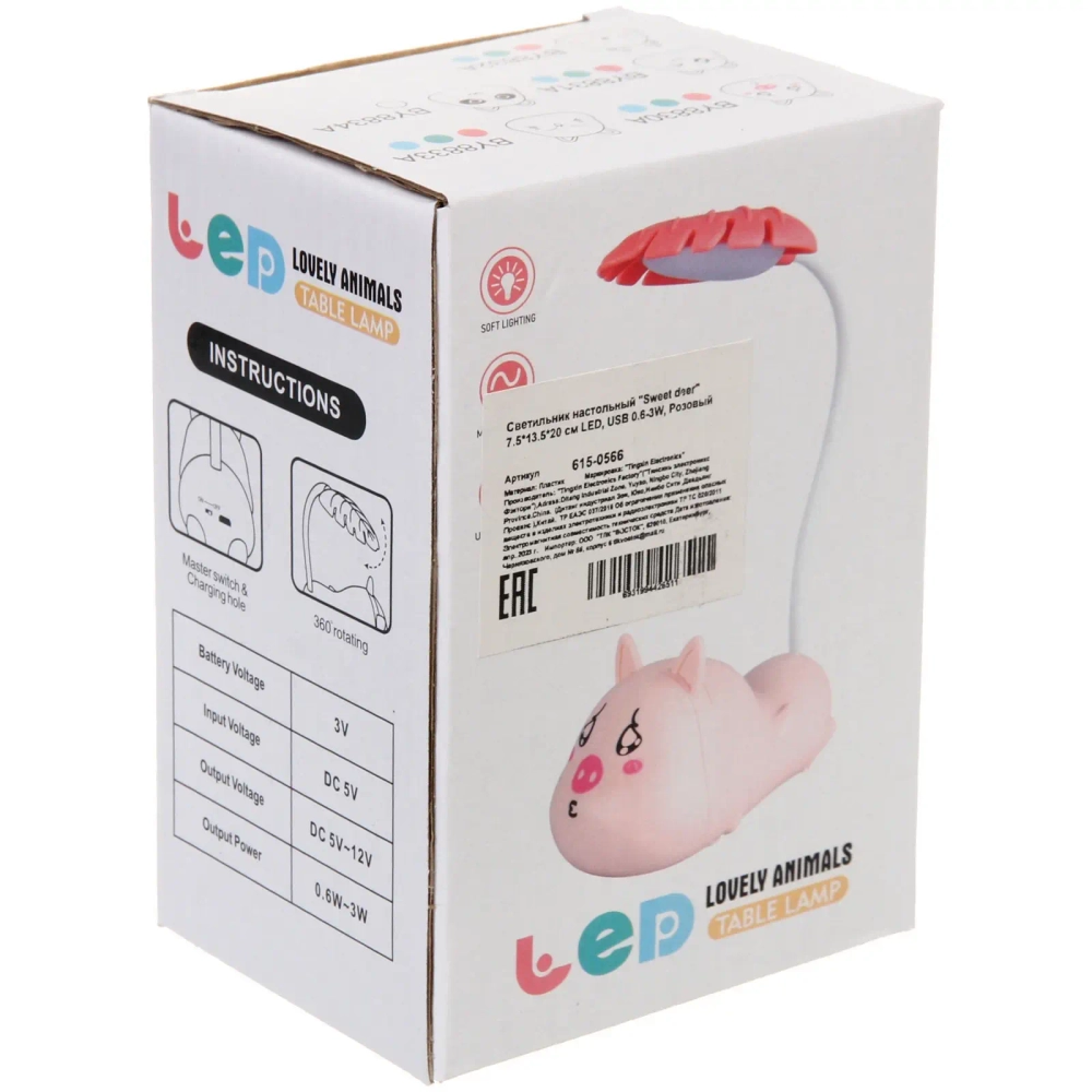 Настольная лампа «Sweet deer» 7.5*13.5*20 см LED, USB 0.6-3W, Розовый
