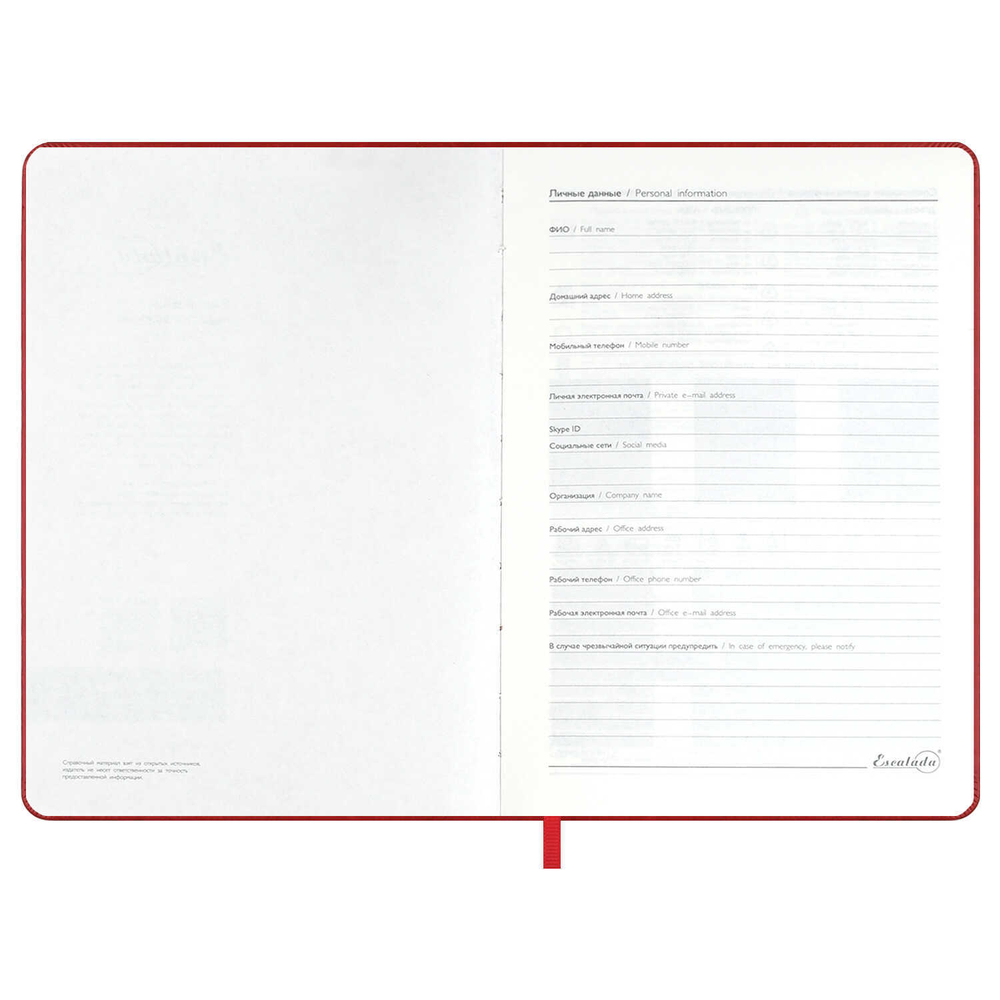 Ежедневник недатированный ESCALADA, #ДУМАЙ КАК МИЛЛИАРДЕР, А5, 160 л., арт. 70650/ 15 САРИФ КРАСНЫЙ (кожзам: 146х211 мм, интегральный переплёт, материал обложки: искусственная кожа "Сариф"; способ крепления блока: ниткошвейный; декор: металлические у