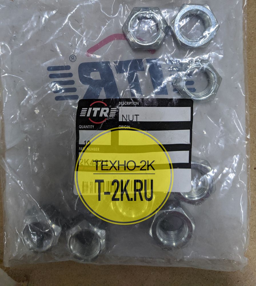 2K4821 контргайка