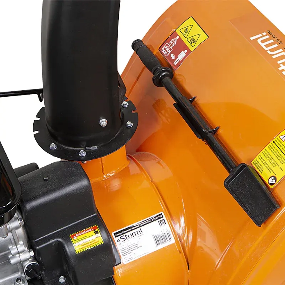 Sturm! STG5775R бензиновый снегоуборщик 7 л.с. ковш 57 см, выброс 12 м, 5 вперед/2 назад