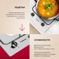 Газовая панель Hansa BHGI310102