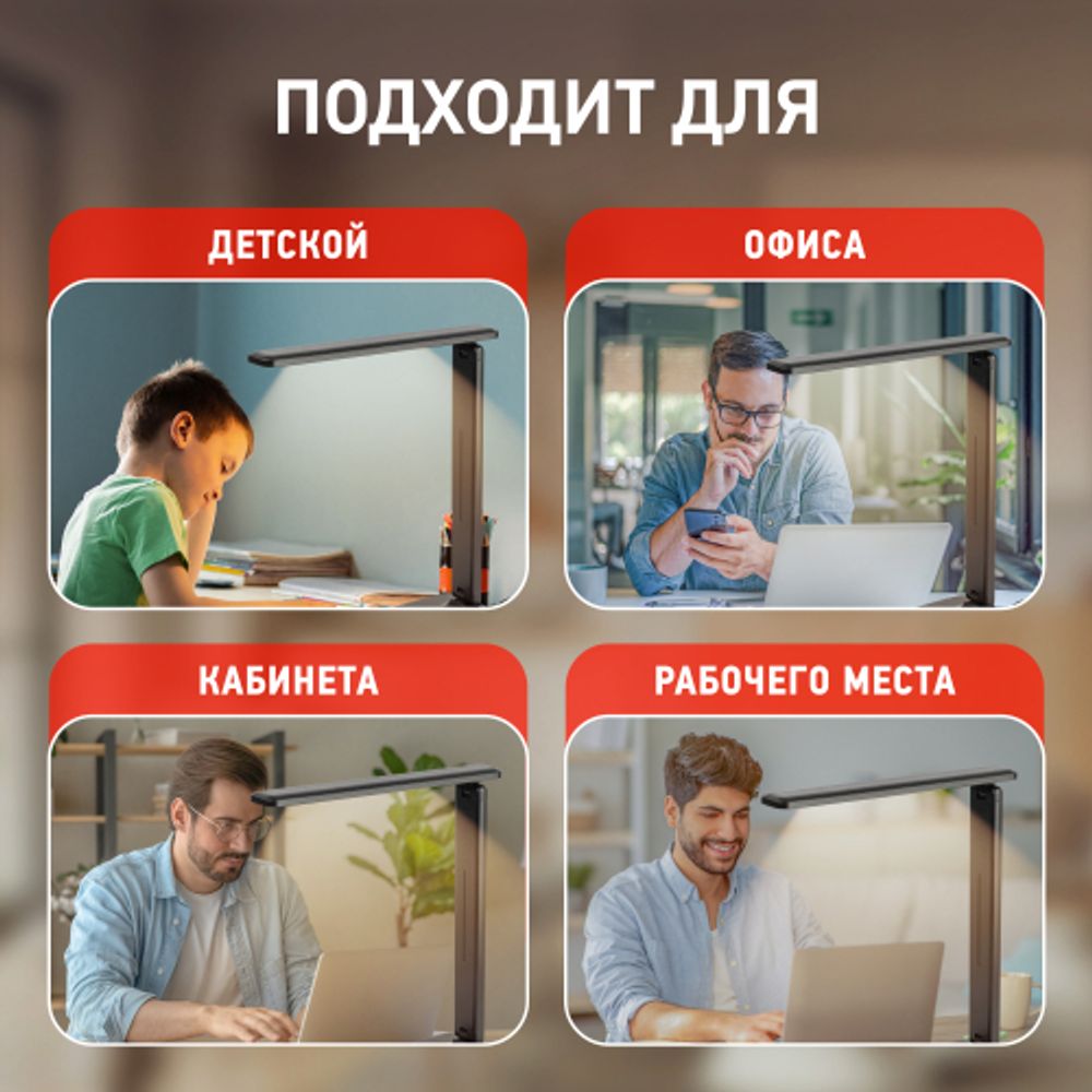 Настольный светильник ЭРА NLED-508-7W-BK светодиодный черный