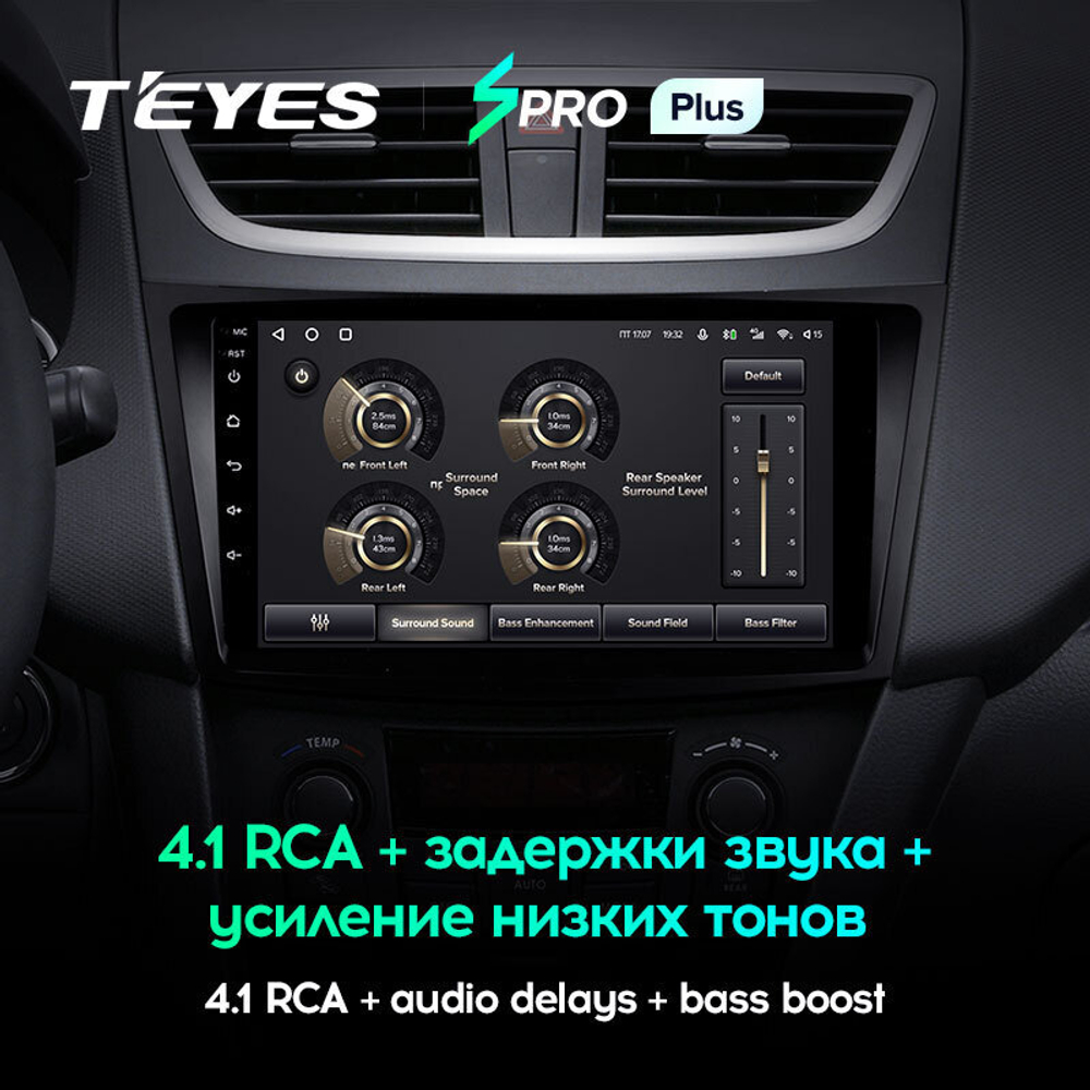 Teyes SPRO Plus 9" для Suzuki Swift 2011-2017