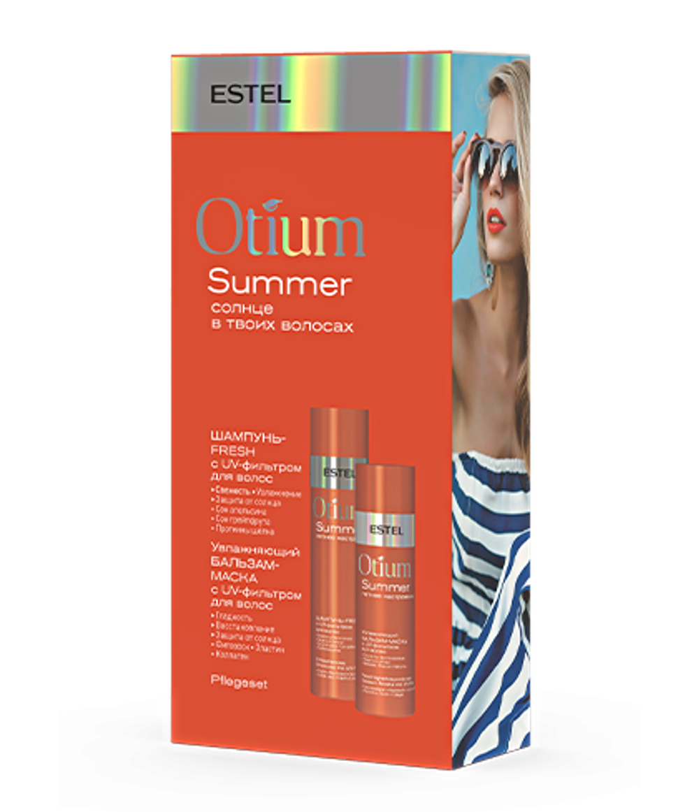 Набор OTIUM SUMMER
