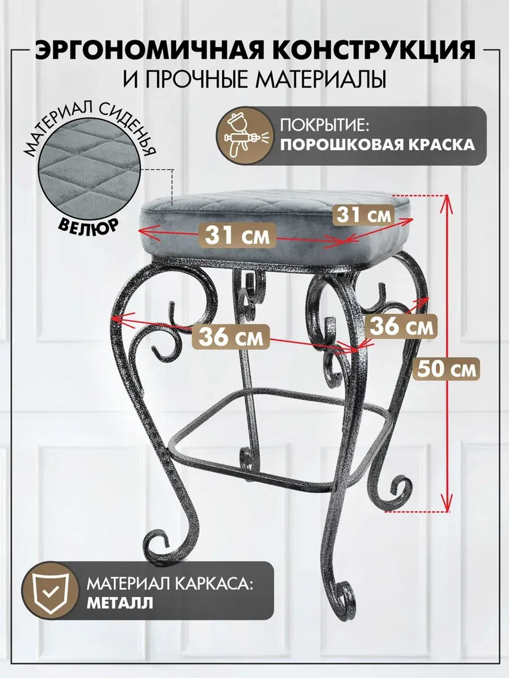 Стул Элегия-124