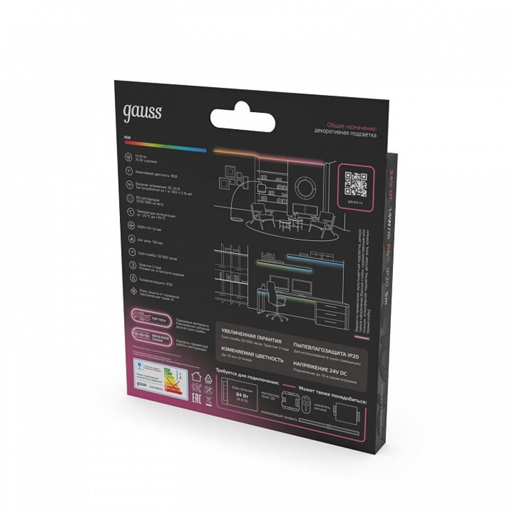 Лента светодиодная Gauss  23637082014