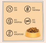 Сухой корм для собак ZILLII (Зилли) Dog Adult 0,8кг белая рыба и лосось сухой для собак