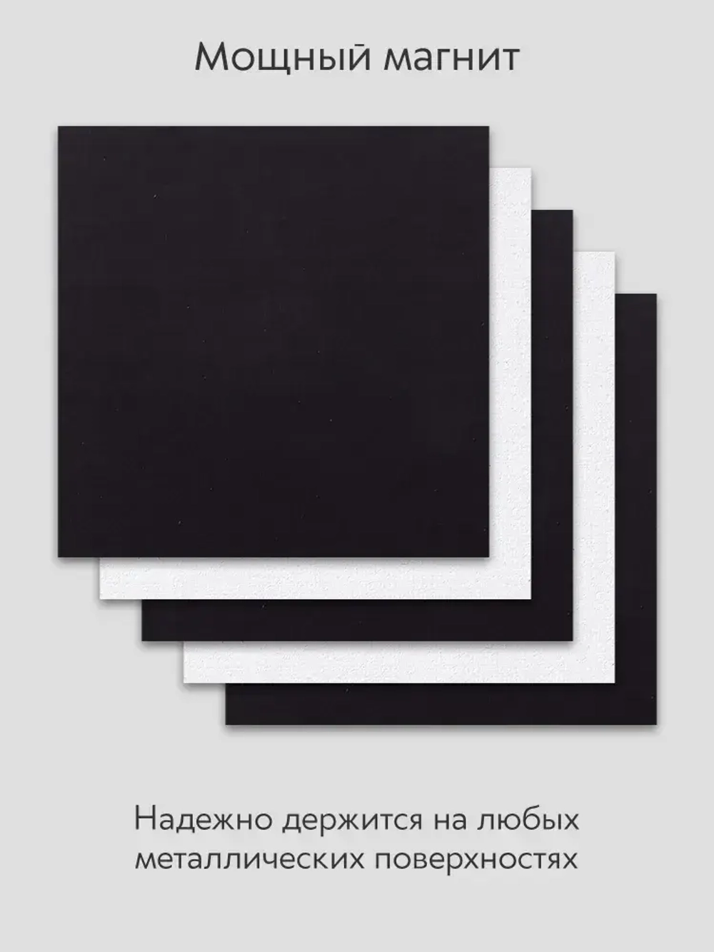 Холст на магните 7.5х7.5 см., 25 шт., квадратный / Набор магнитных холстов для рисования
