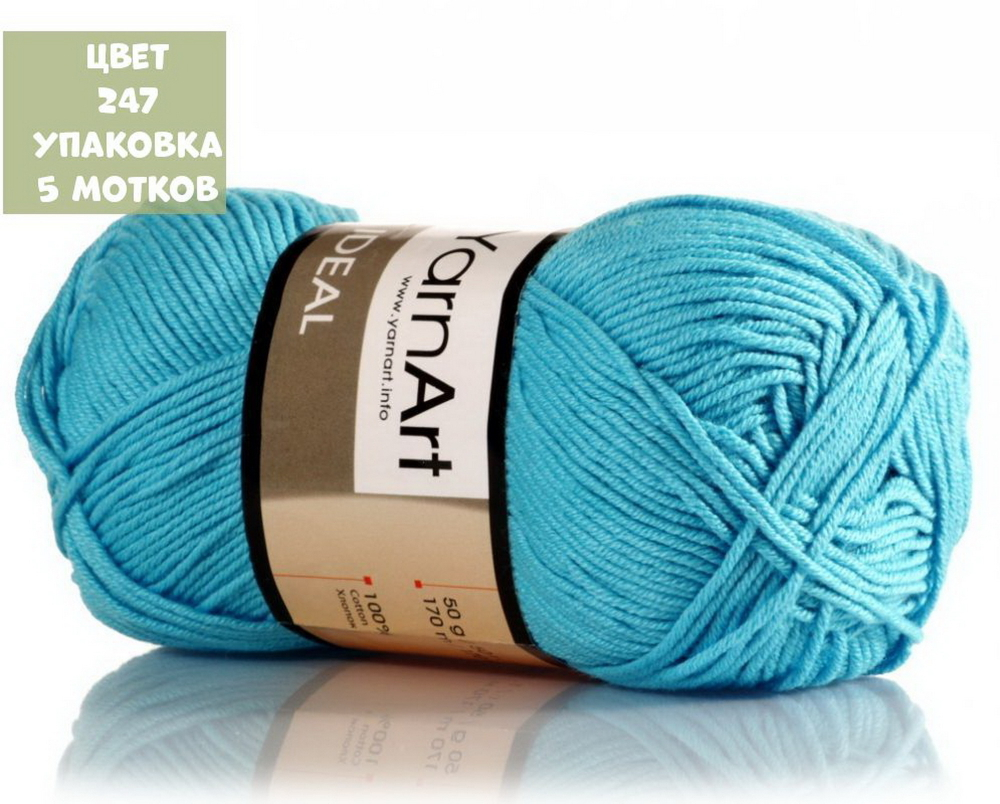 IDEAL (Yarn Art)