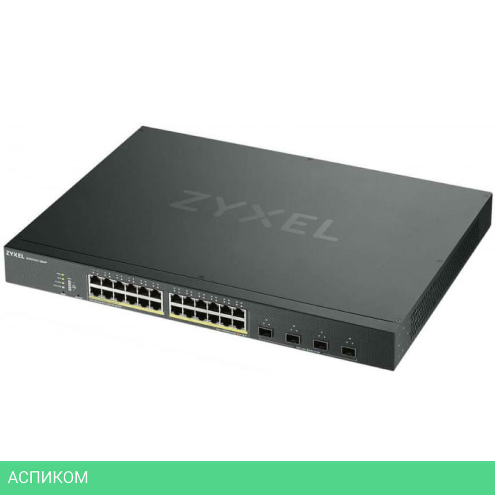 Коммутатор Zyxel NebulaFlex XGS1930-28-EU0101F