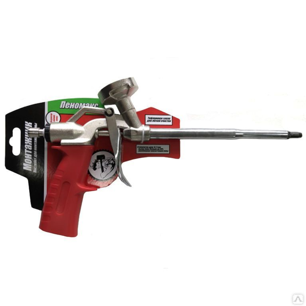 Пистолет для монтажной пены Монтажник Пеномакс 600007