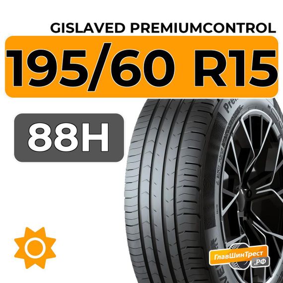 Gislaved PremiumControl 195/60 R15 88H