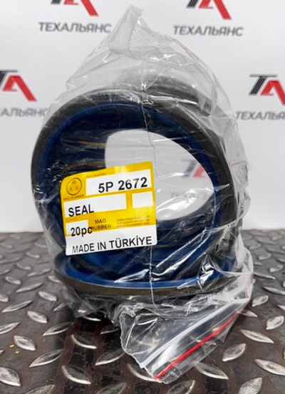 Сальник 5P-2672