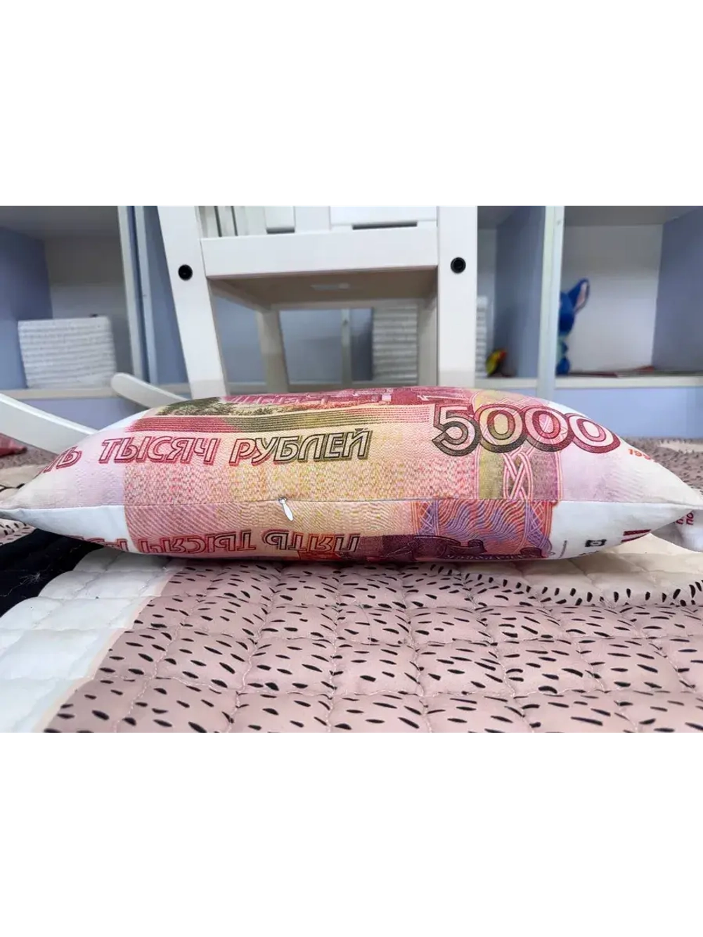 Подушка рубли 5000 дакимакура пять тысяч 50х25 см