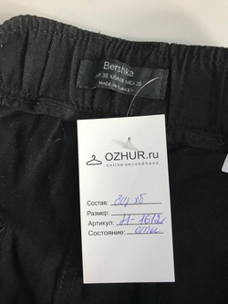 Джинсы Bershka для стильной девушки, маркировка 38 eur, визуально на 44 размер