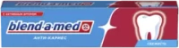 Зубная паста Blend-a-med Анти-кариес Свежесть