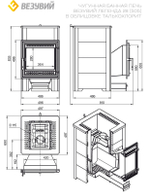 Печь ВЕЗУВИЙ Легенда 28 (505) талькохлорит