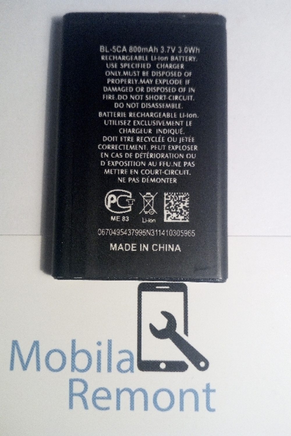 Аккумулятор для Nokia BL-5CA (1200/1208/1680C/106)