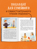Страшно интересные приключения. По следам привидения