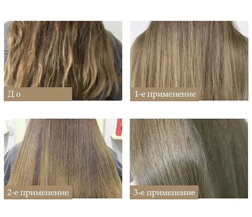 Легендарная маска для волос "Салонный эффект" Masil 8 Second Salon Hair Mask, 200мл