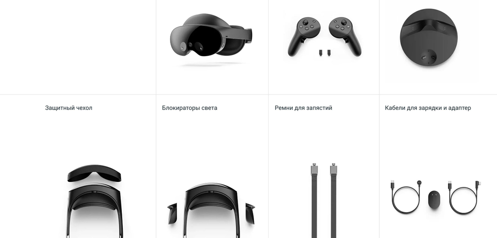 Очки виртуальной реальности Oculus Quest Pro