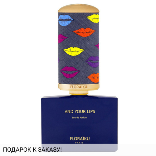 Floraiku And Your Lips
