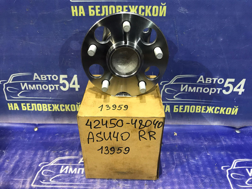 Ступица задняя правая TOYOTA HIGHLANDER 2007-2010