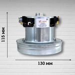 Двигатель пылесоса VAC022UN YDC01PG/CG08 1800W H-115мм D-130мм h-37 мм