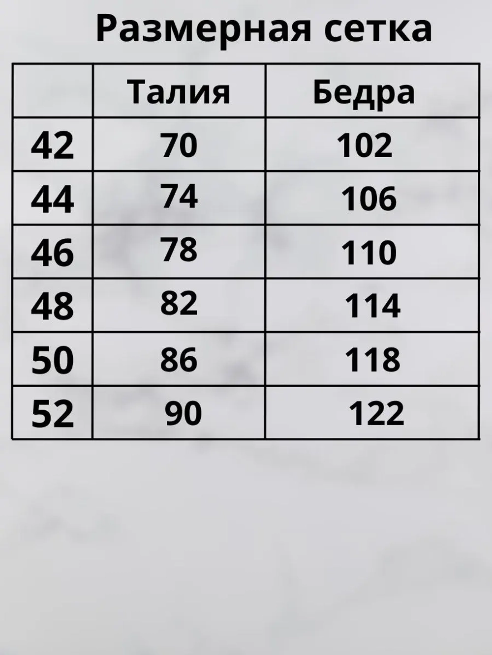 Шорты короткие трикотажные