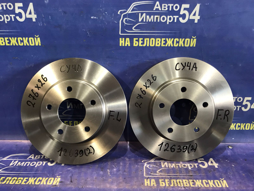 Диск тормозной передний MITSUBISHI LANCER 2007-2011