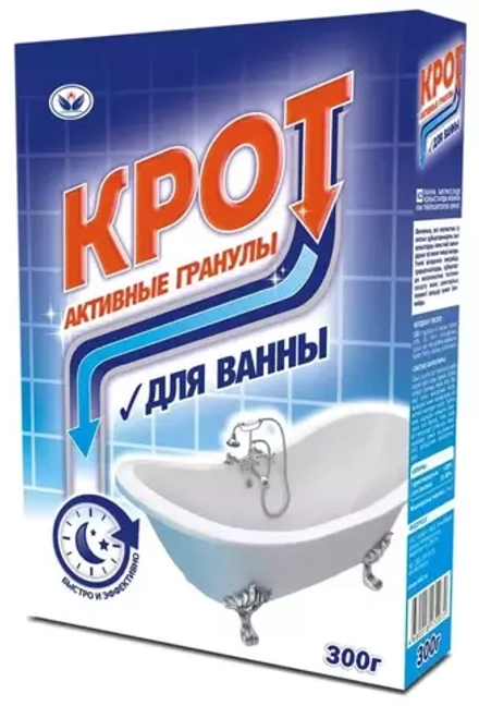 Крот активные гранулы для устранения засоров в ванной, 0.3 кг
