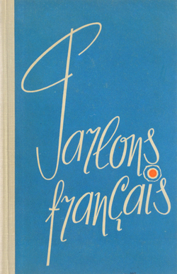 Пособие по развитию навыков устной речи французского языка для неязыковых вузов