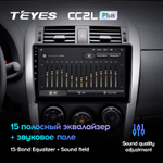 Teyes CC2L Plus 9" для Toyota Auris 2006-2012