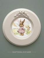 Картина на стену интерьерная на холсте 17,5 см