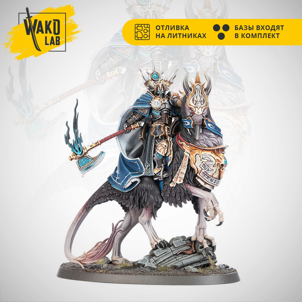 Lord-Vigilant on Gryph-stalker etb