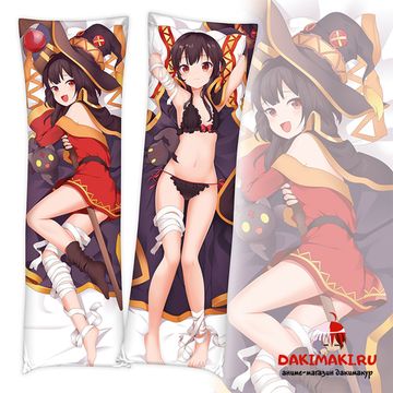 Дакимакура Мегумин арт. 0580