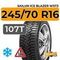 Sailun Ice Blazer WST3 245/70 R16 107T шип.