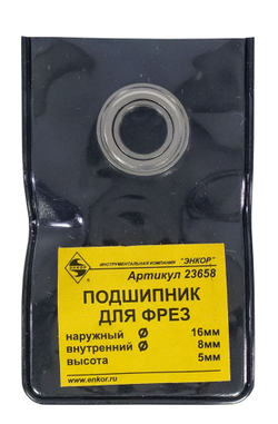 Подшипник д/фрез ф16,00х8х5мм