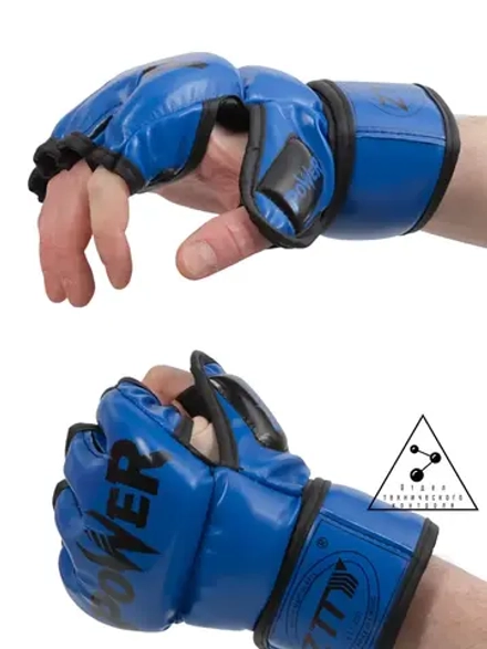 Перчатки ММА для тренировок