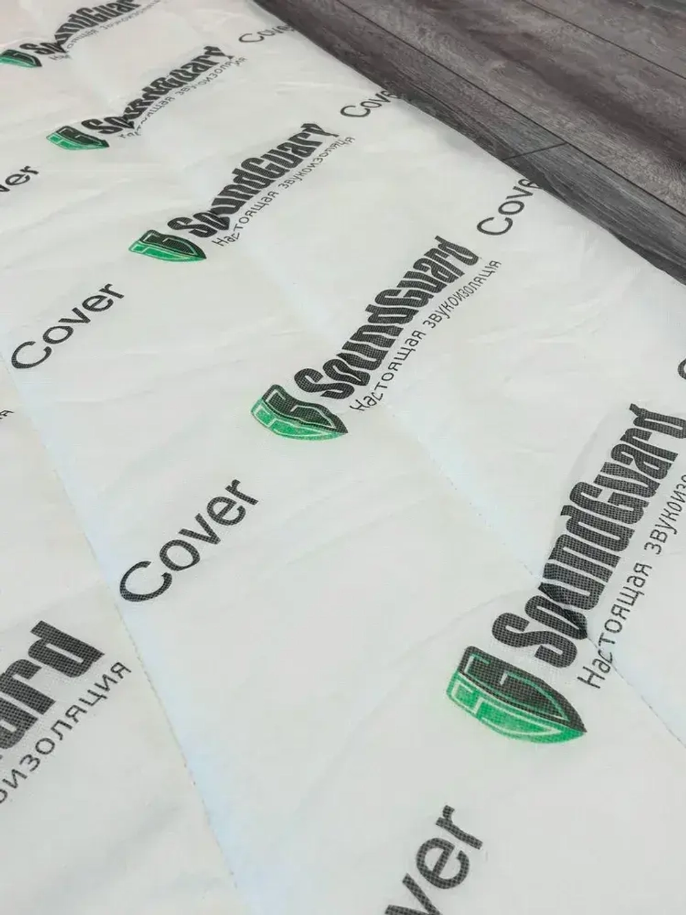 Мат звукоизоляционный SoundGuard Cover 15 х 1500 х 5000 мм 7,5 кв.м