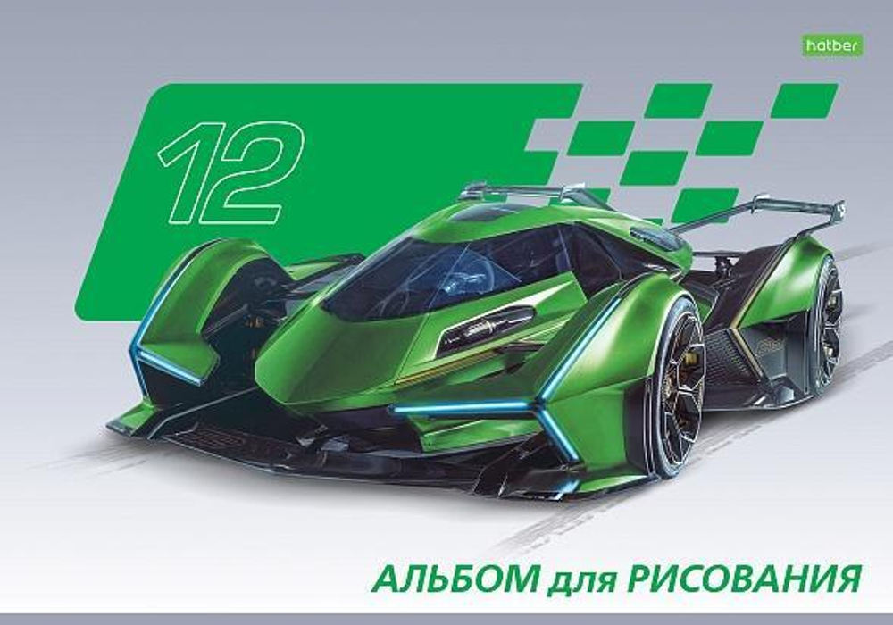 Альбом для рисования А4 12л. на скобе, ассорти "ECO. Автоспорт" (Хатбер)