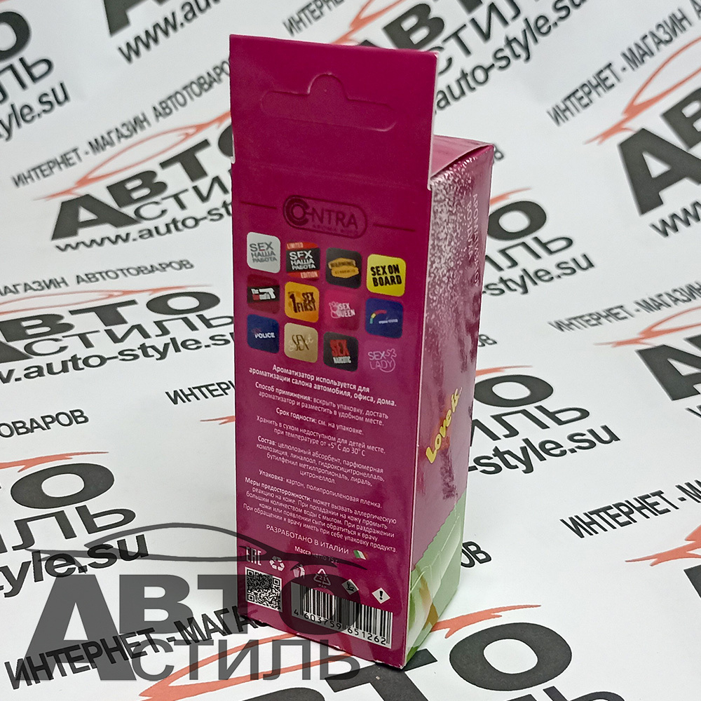 Ароматизатор спрей-картон Contra  30мл Love is  (райский виноград)